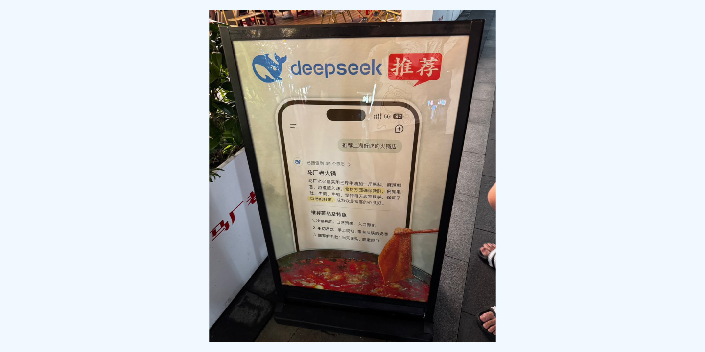 Deepseek